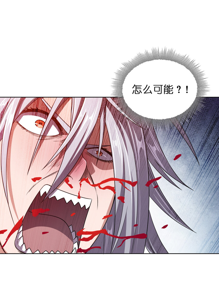 010 中二病也是病！31