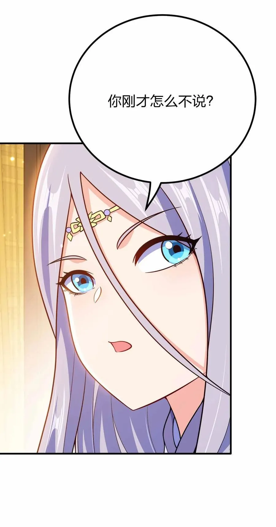 153 谁错了？2