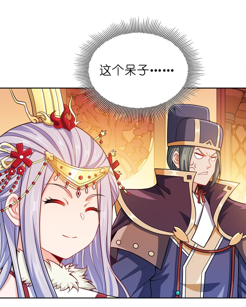 062 朝堂之上10