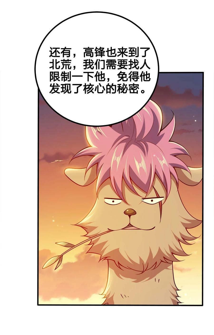113 至少需要两拳11