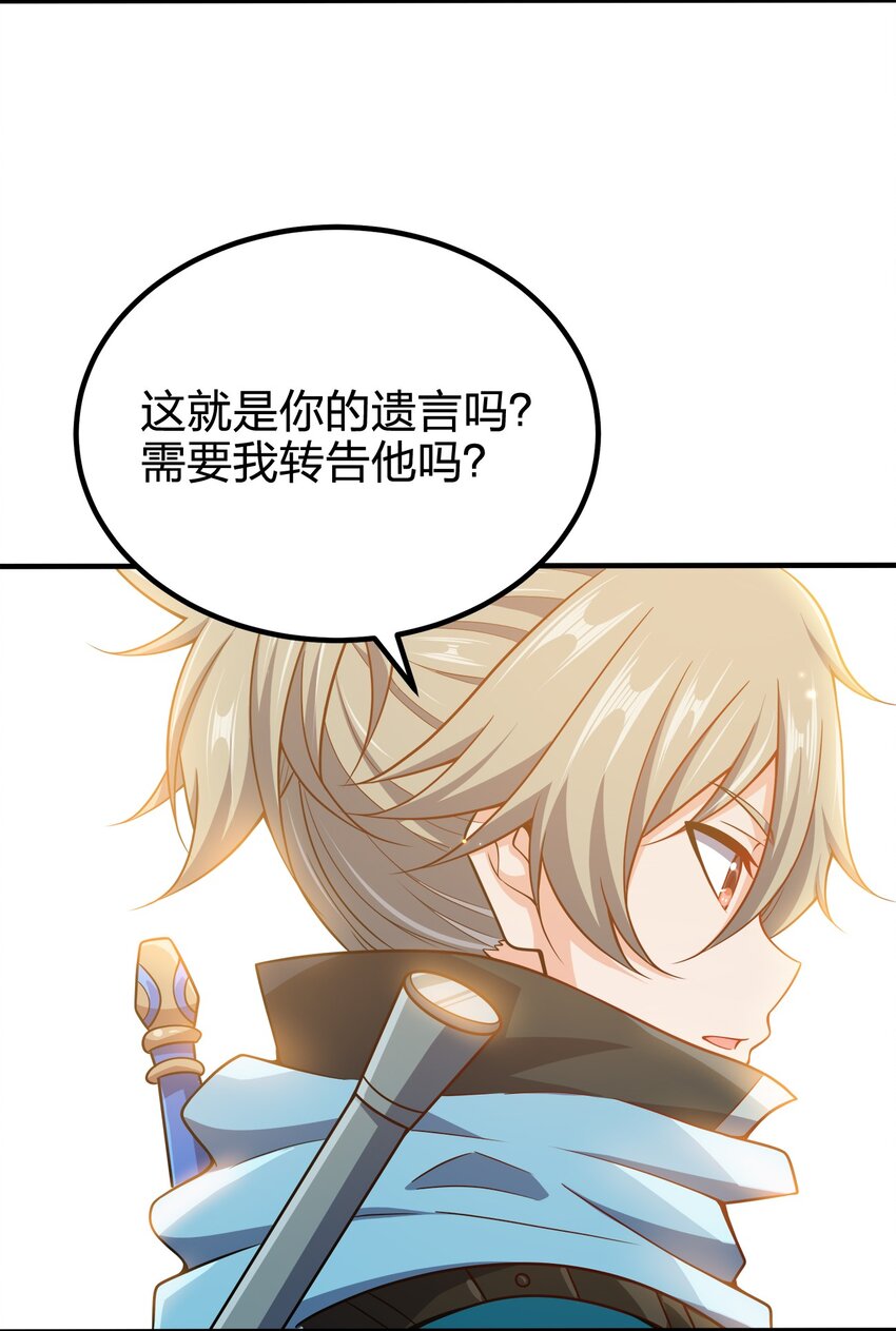 100 什么都没说34