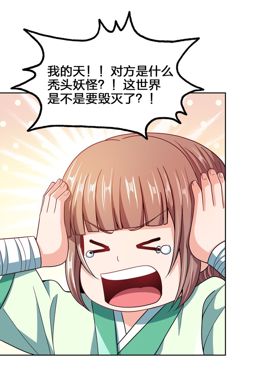 037 一个大干也不换45