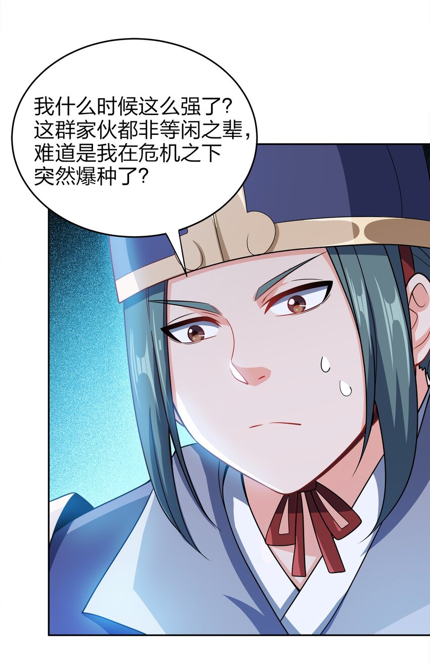 040 彻底误会32