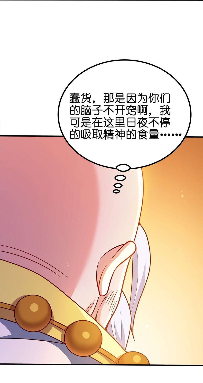 083 一体的19