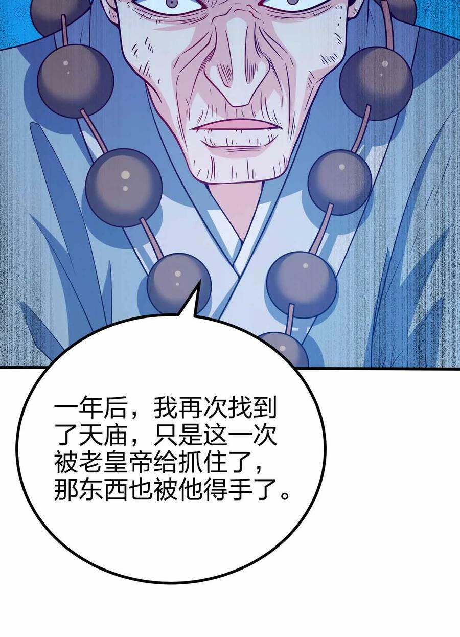 122 不要停下来啊40