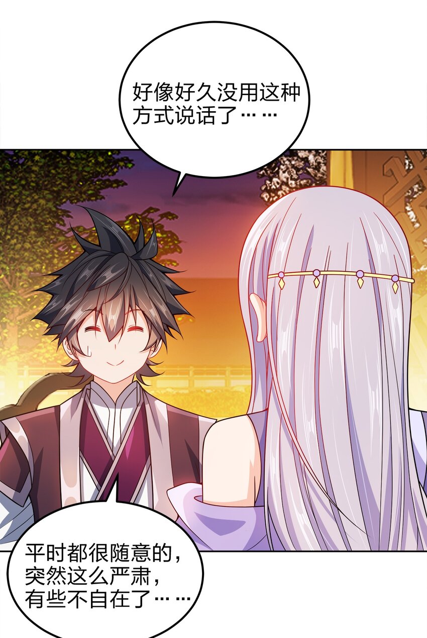 060 我们的故事14
