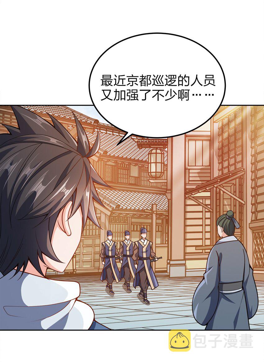 046 一网打尽3