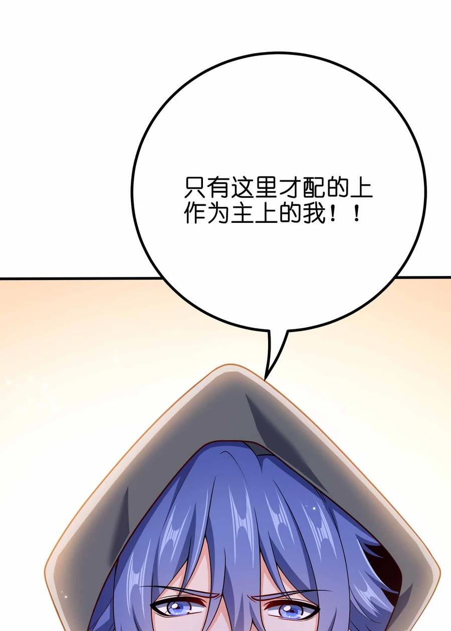 132 血祭46