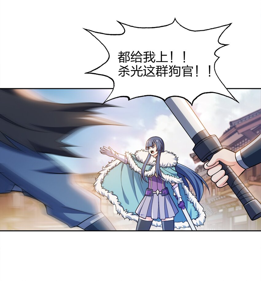 053 黄家的算计16