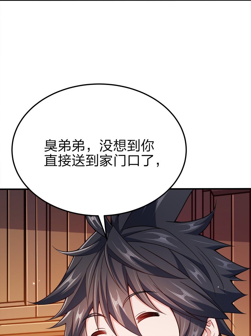 074 家法伺候40