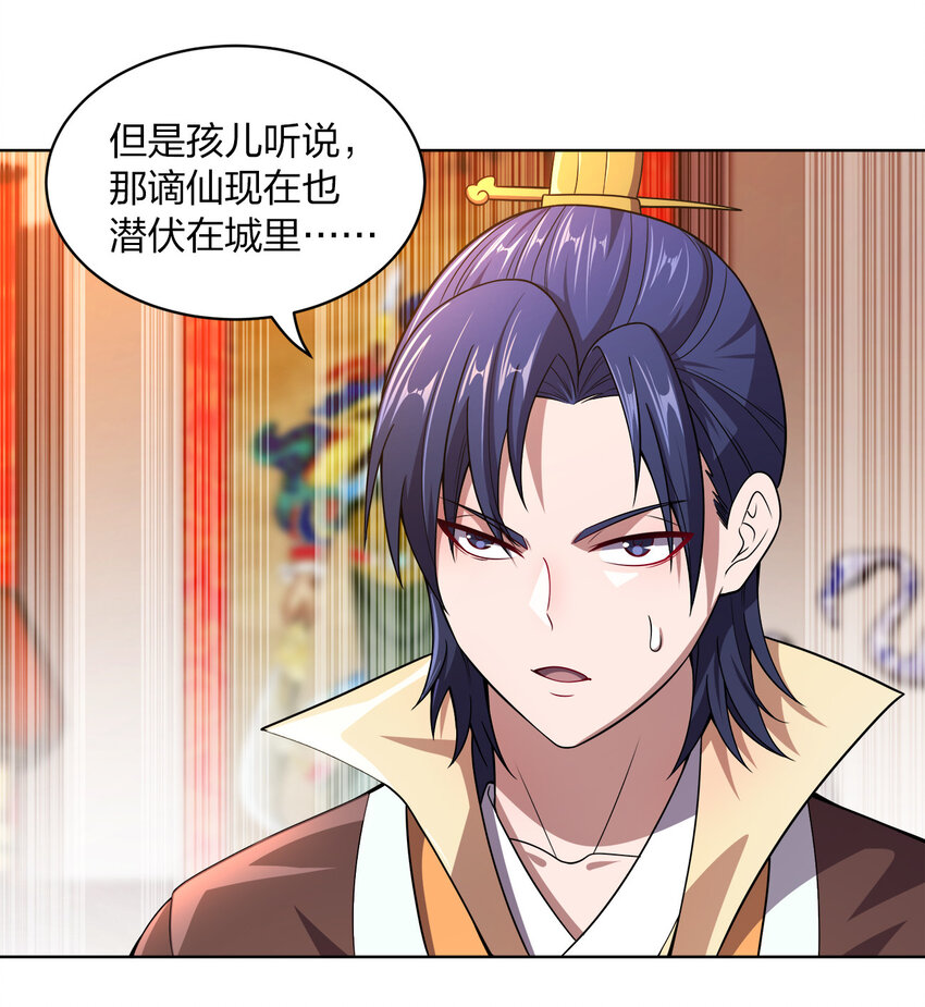 014 还能睡一个被窝不成？55