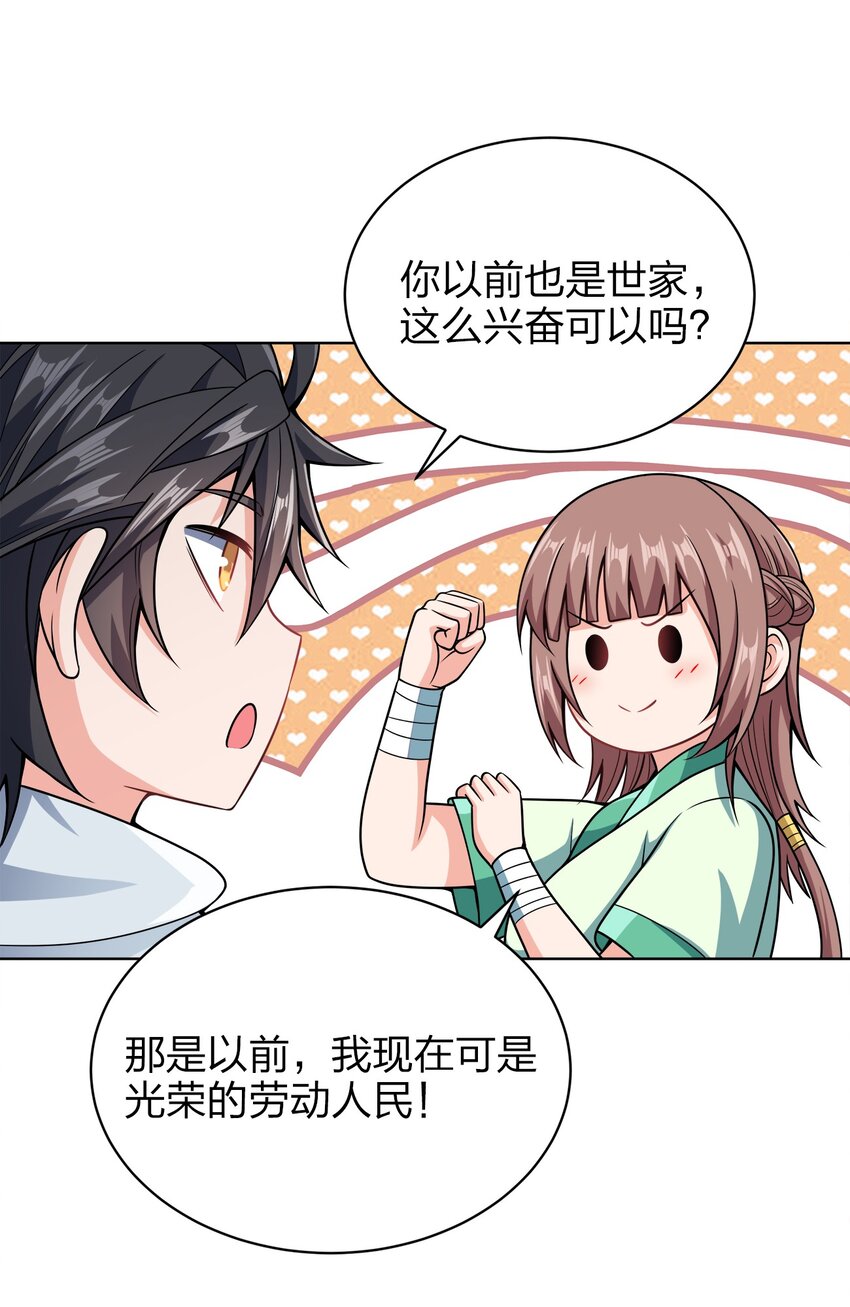 034 此时此刻14