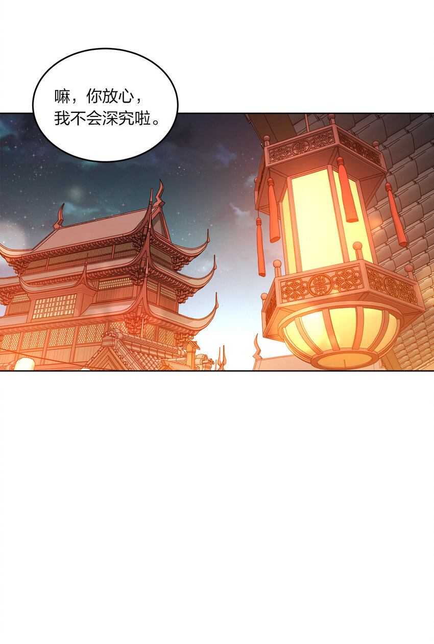 011 一起逛夜市65