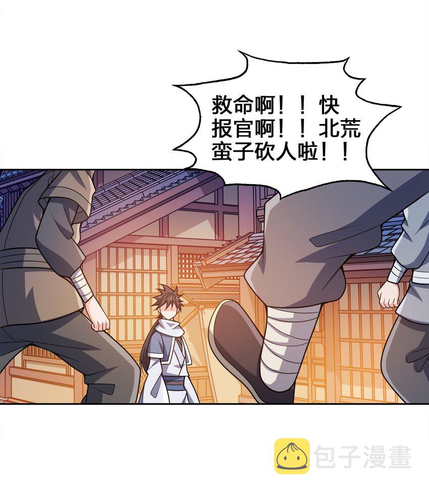 048 单方面虐杀29