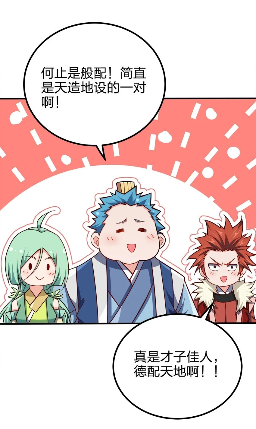 106 计划25