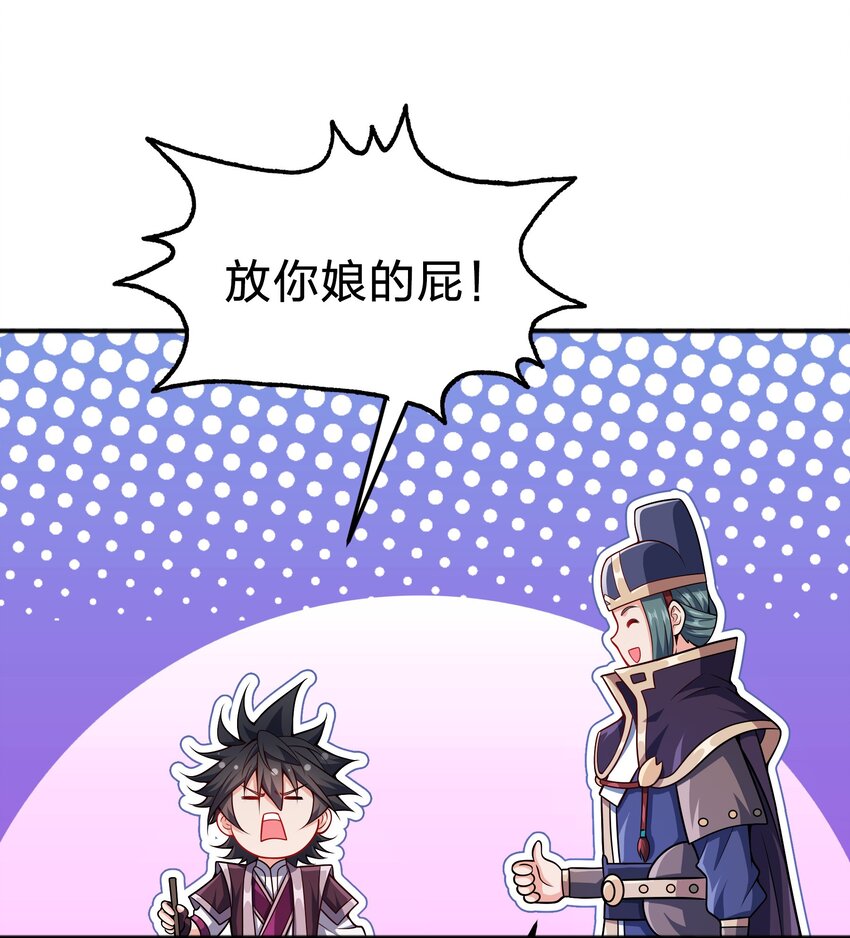 070 被包养了7