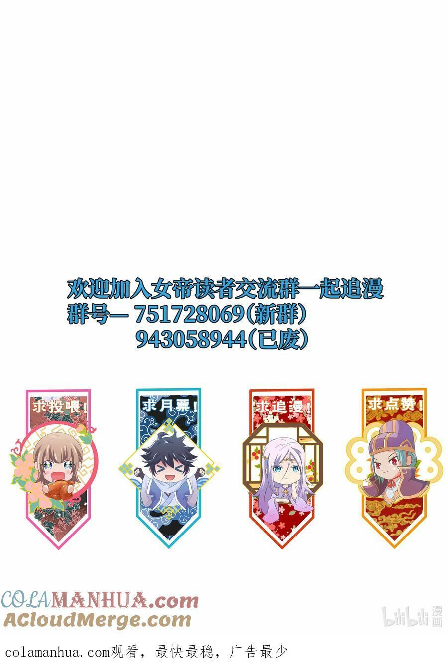 117 直接跳脸45