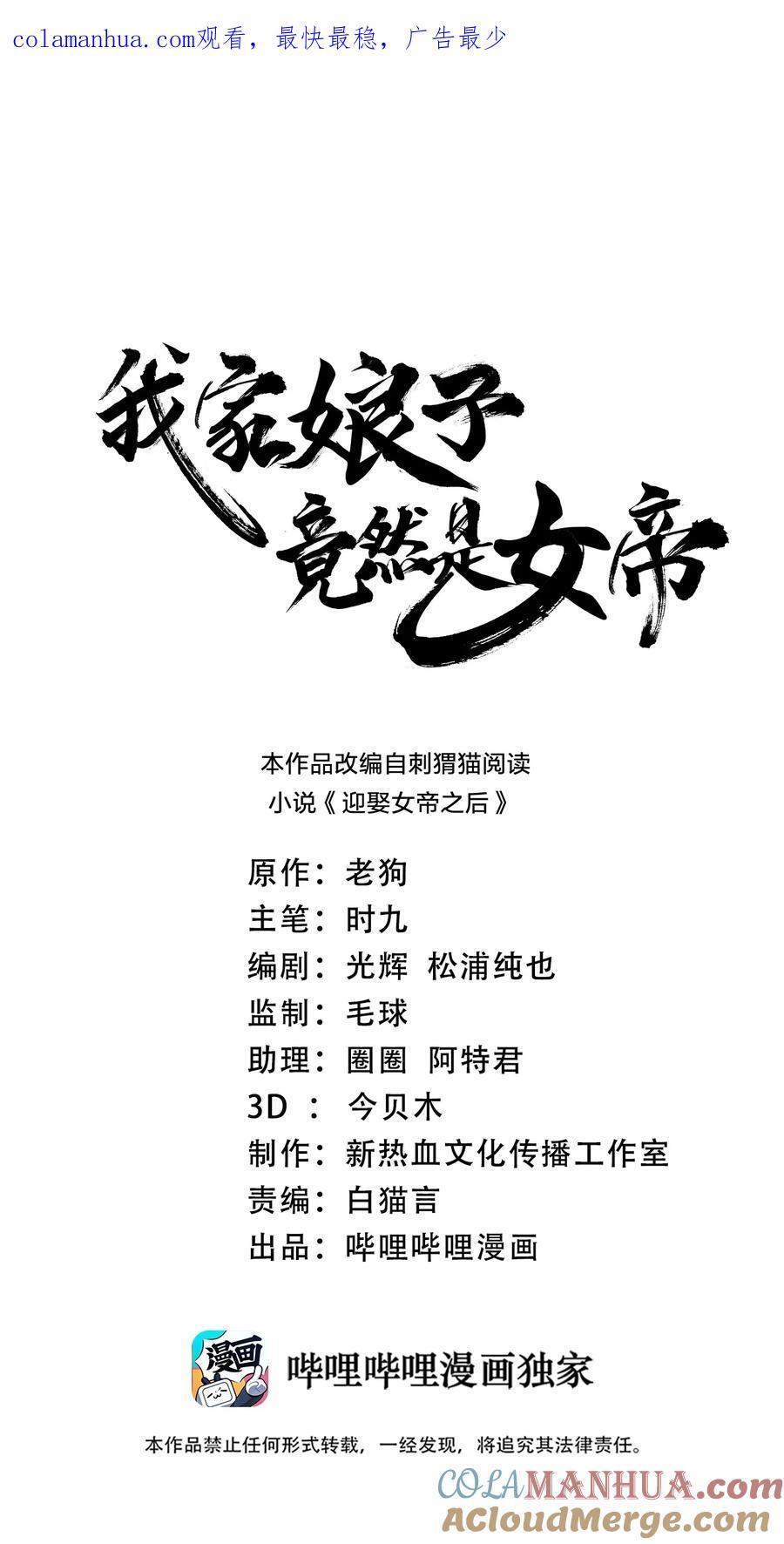 133 守京都0
