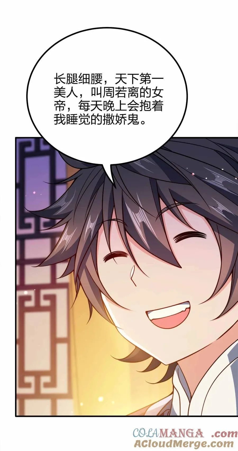 169 喜欢什么样的女人42
