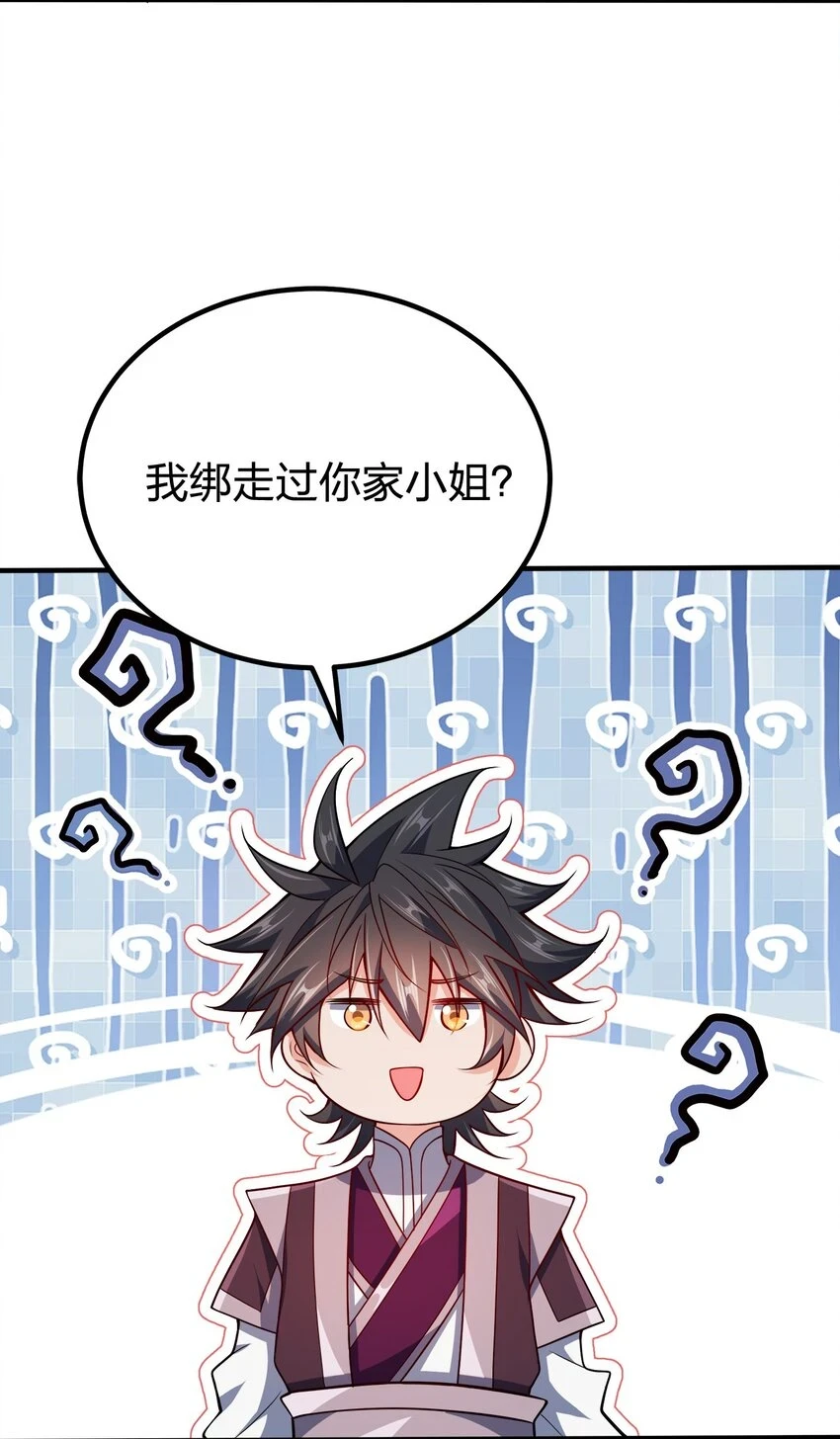 105 生母44