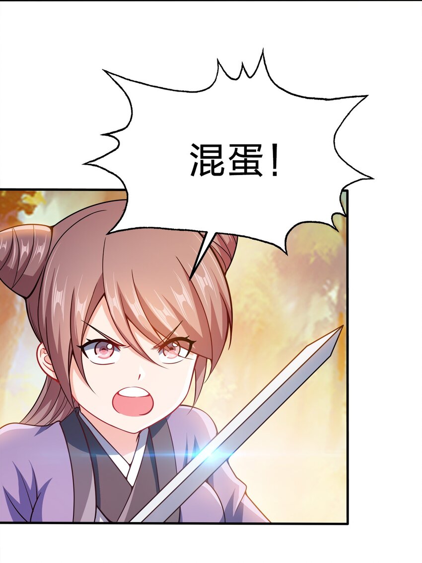 072 我很他娘的好奇20