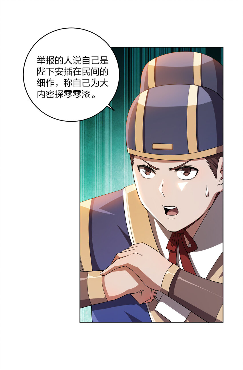 007 各自的想法15