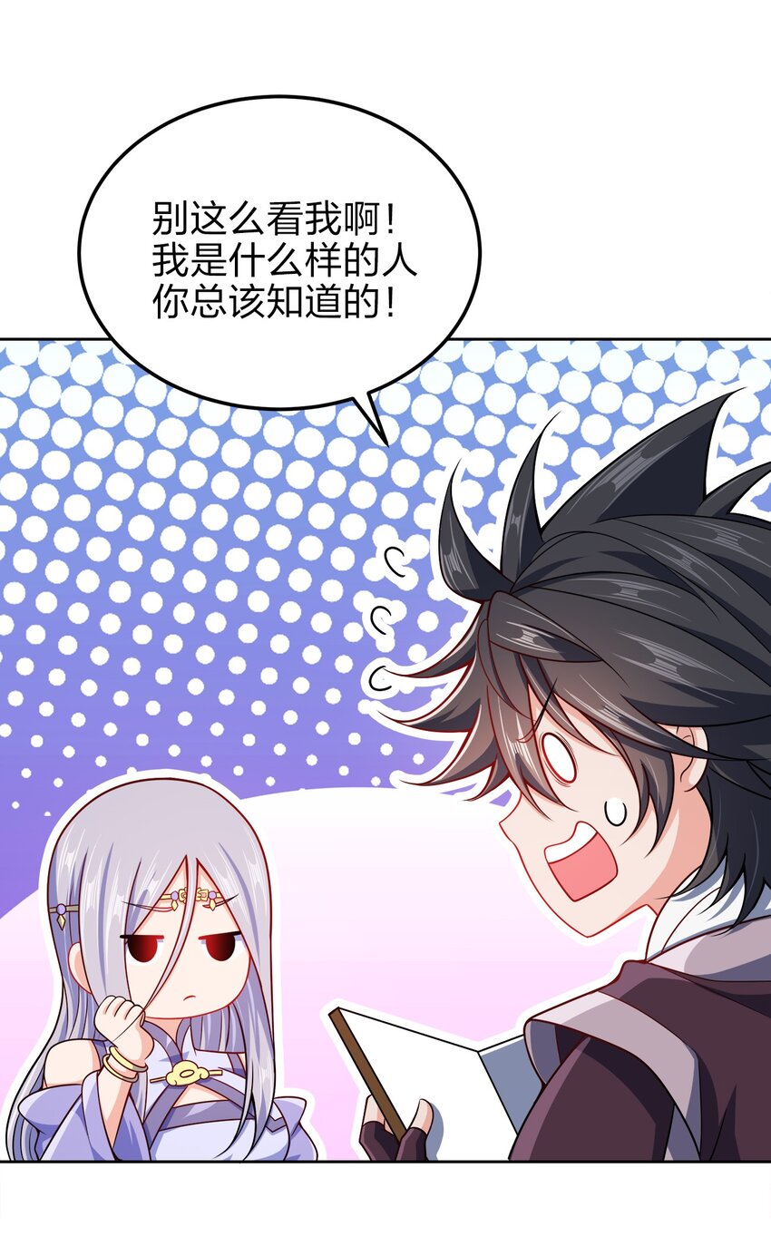 061 轻而易举21