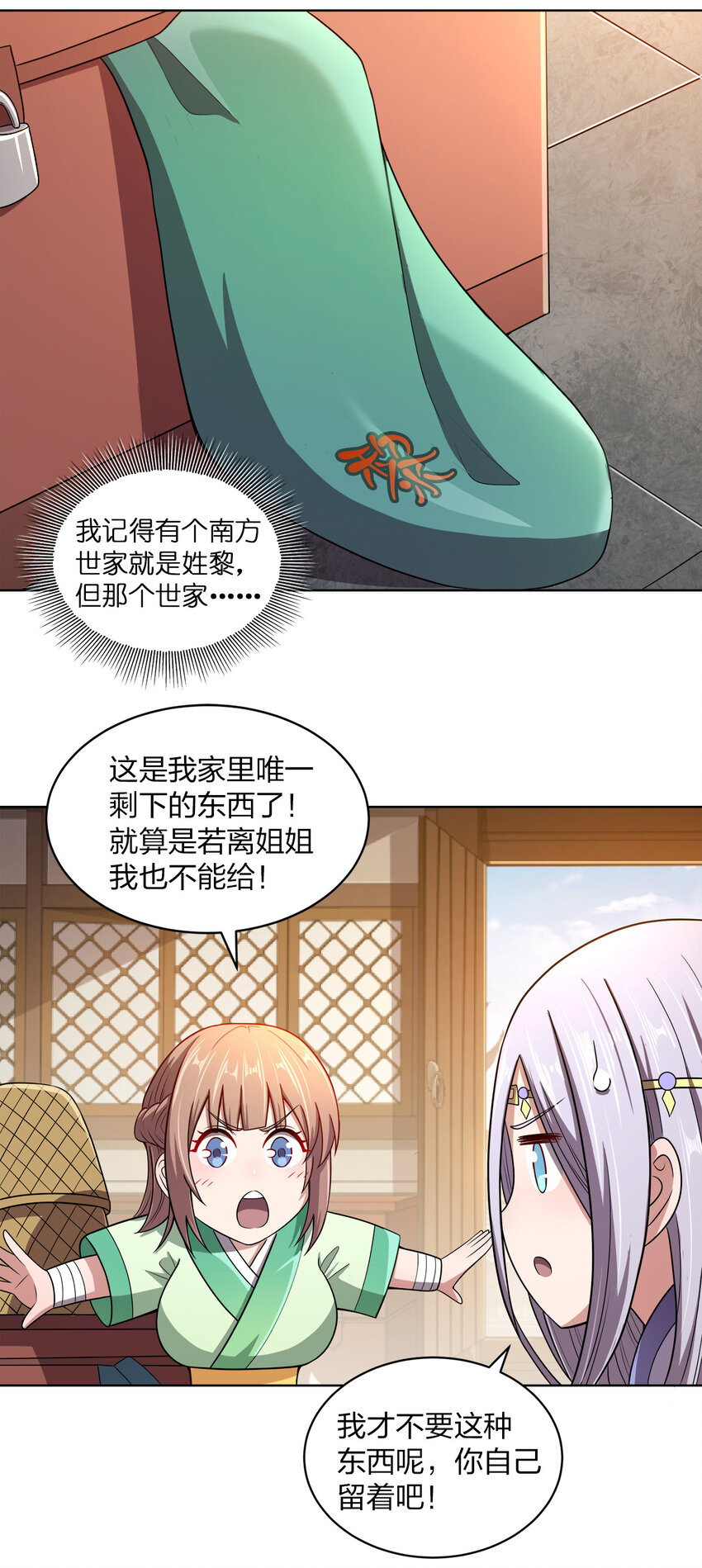 015 真气火车49