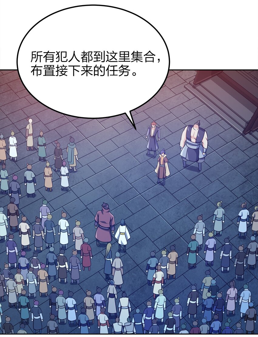 044 劫狱13