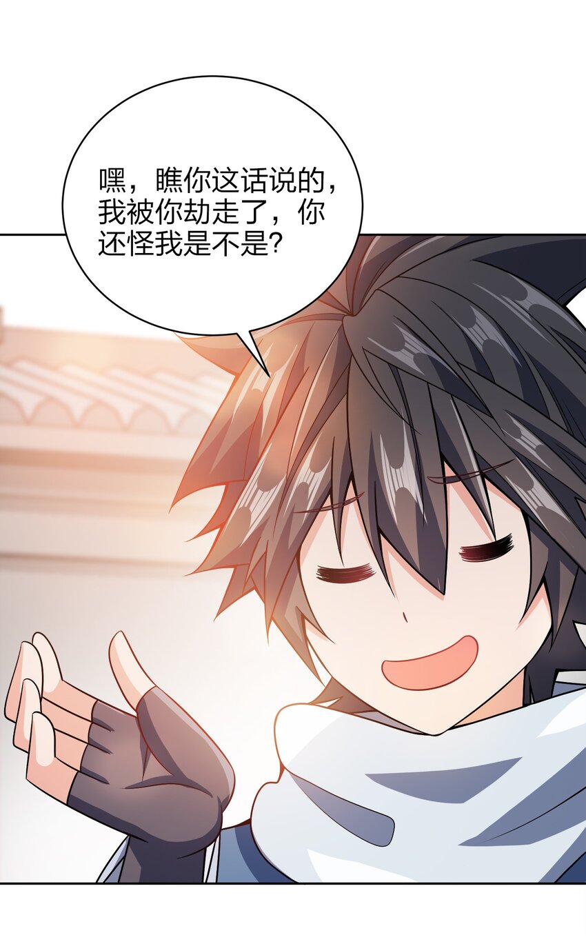 036 劫持41