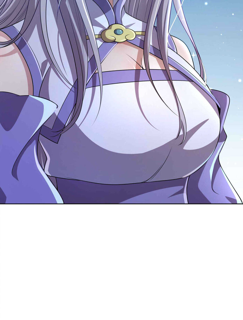 001 迎娶女帝之后69