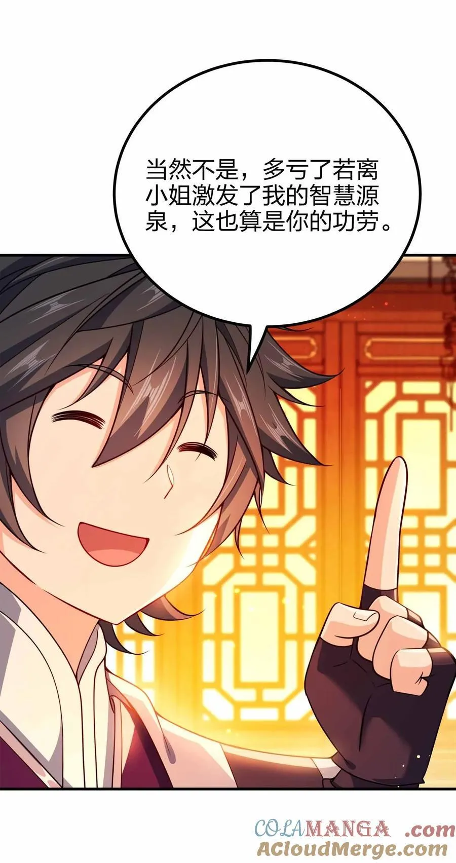 165 绑定关系21