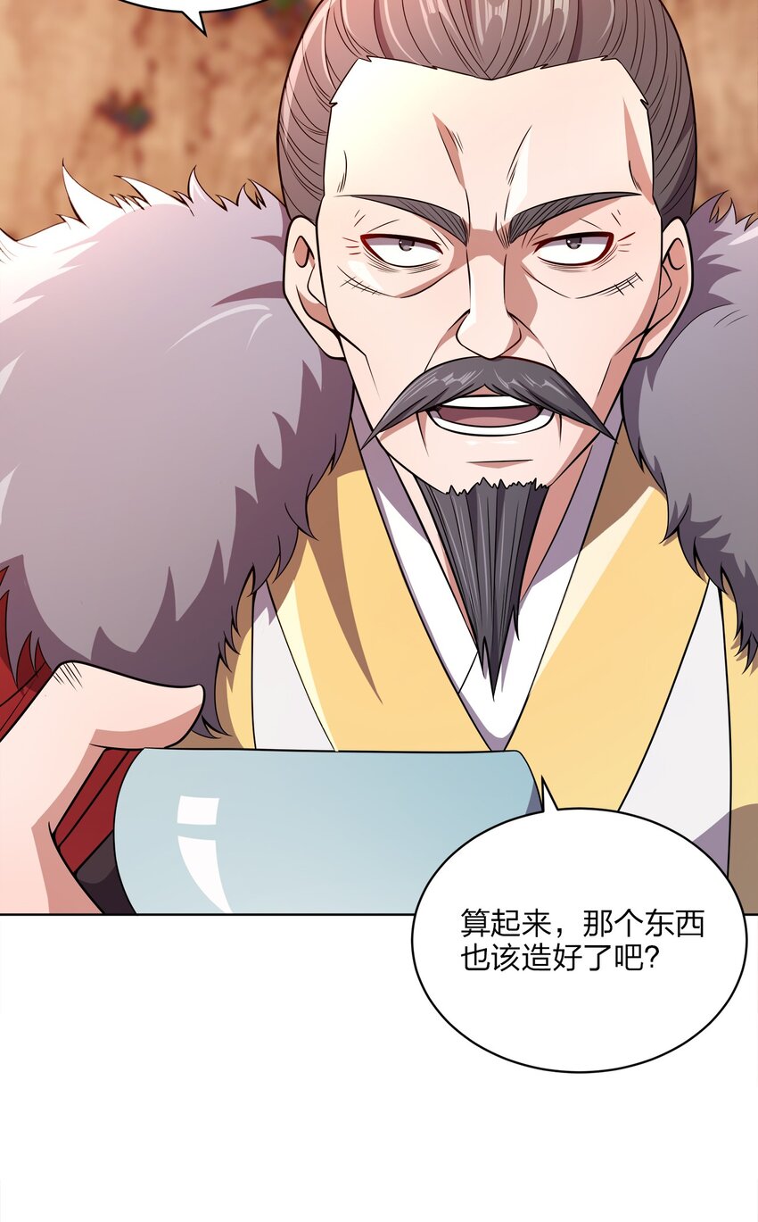 021 馋我身子22