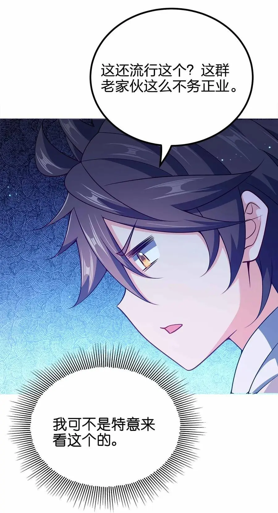 149 今天也好喜欢你19
