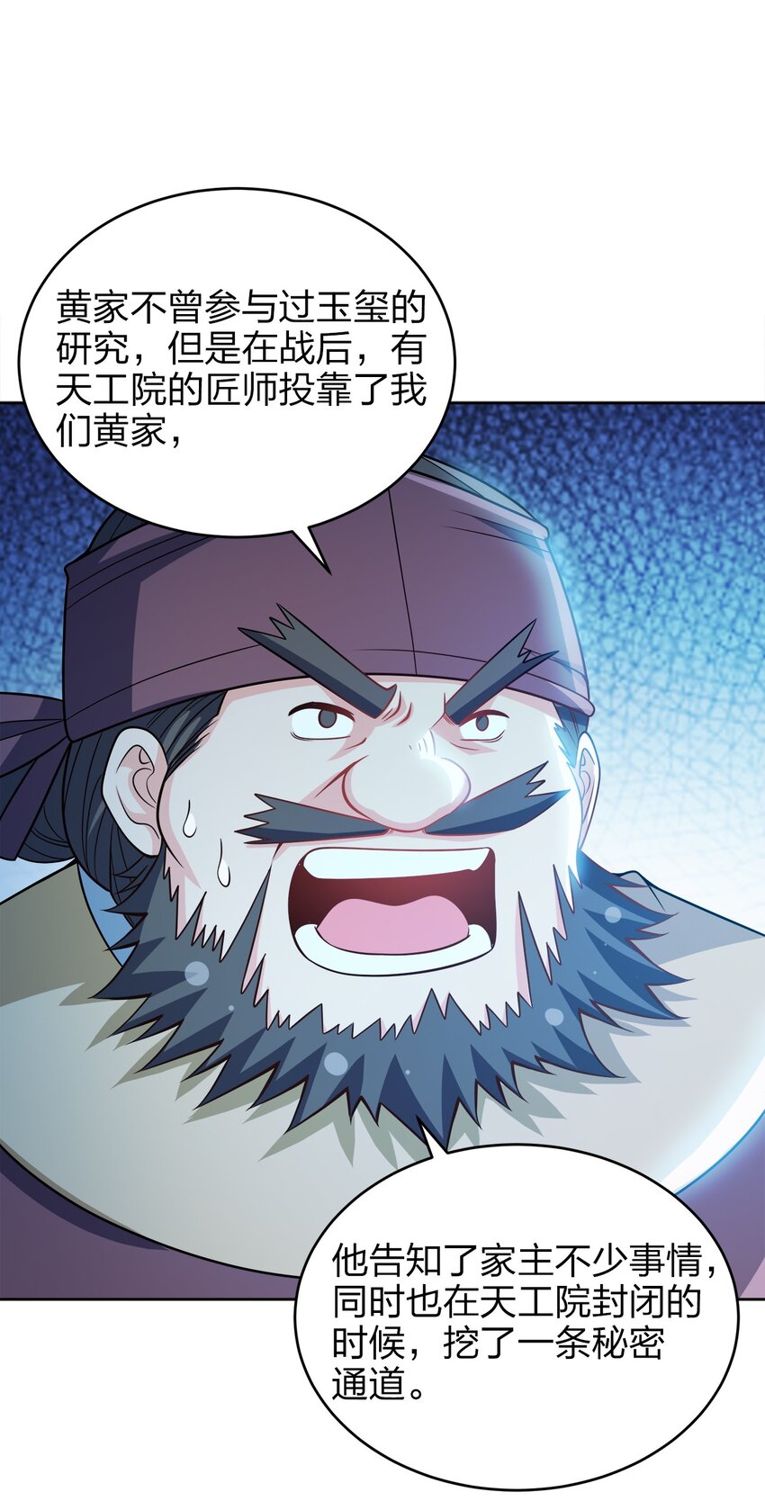 041 我的大英雄42