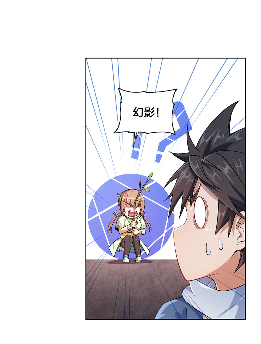002 又是谁被抓了？34