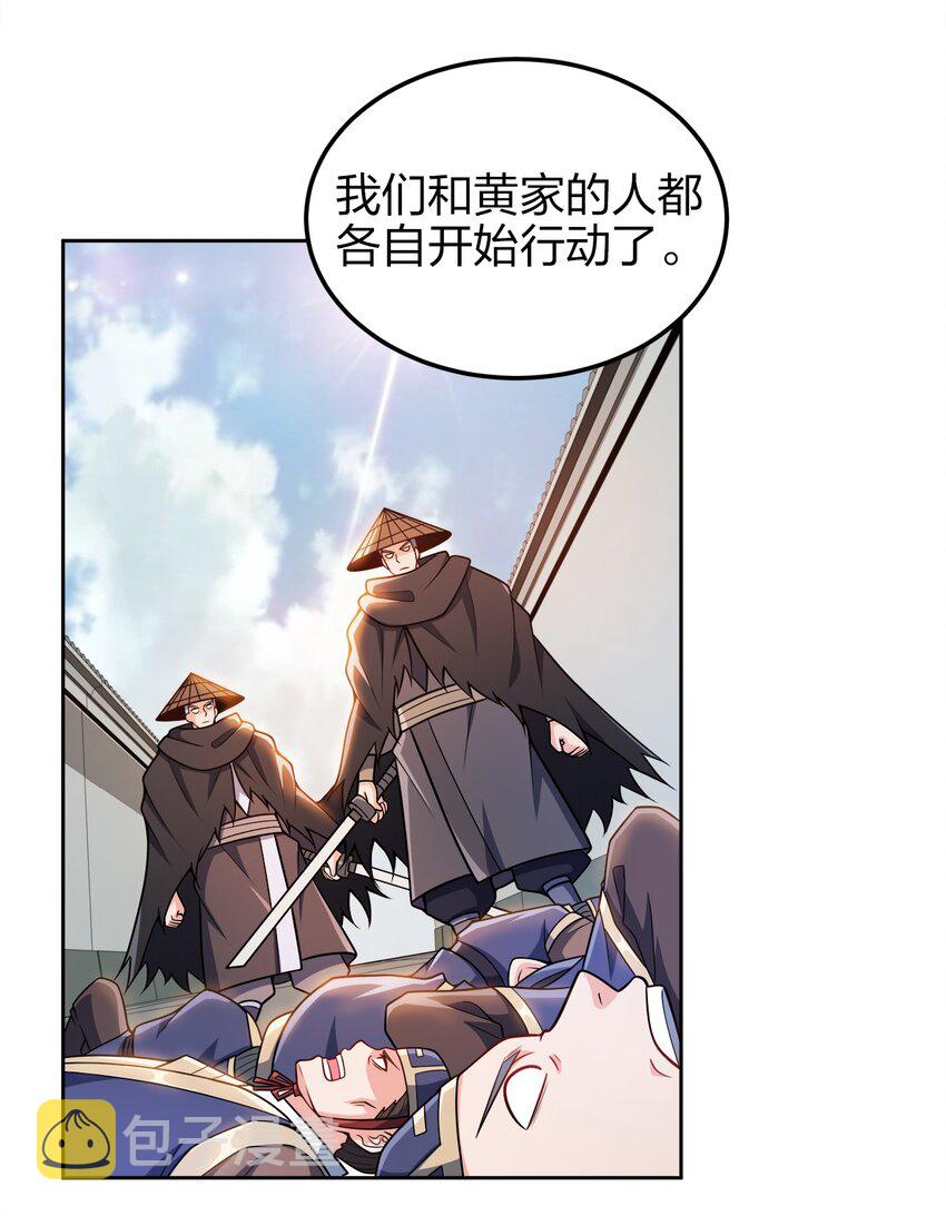 052 我还是不消失了吧39