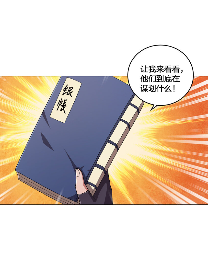 007 各自的想法21
