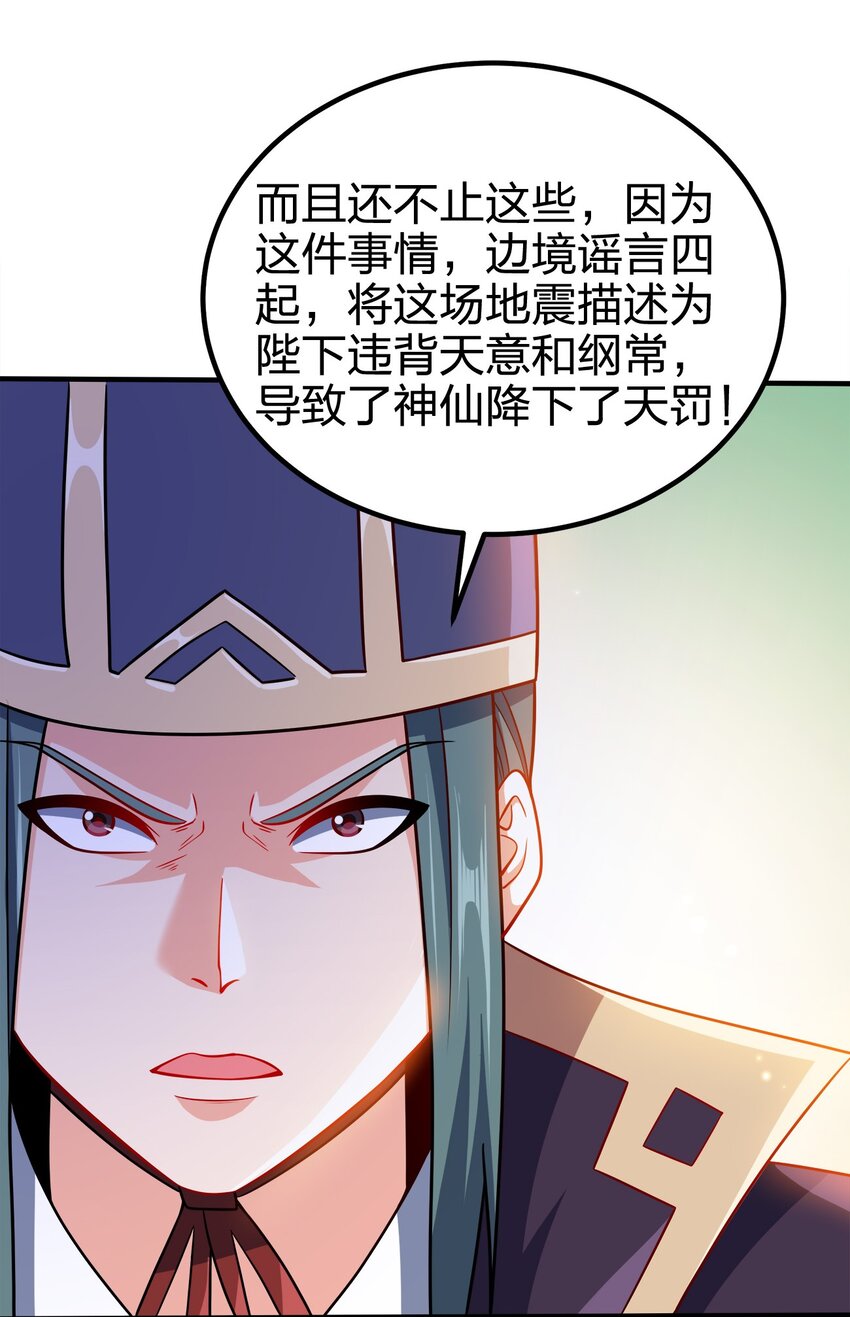 091 彻底清算28