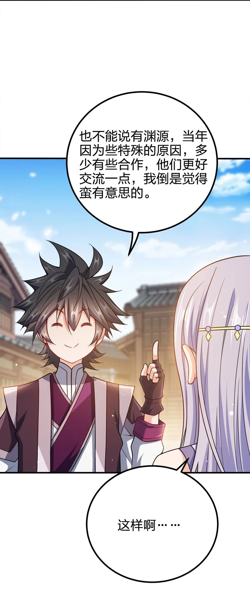 107 被骗了吧33