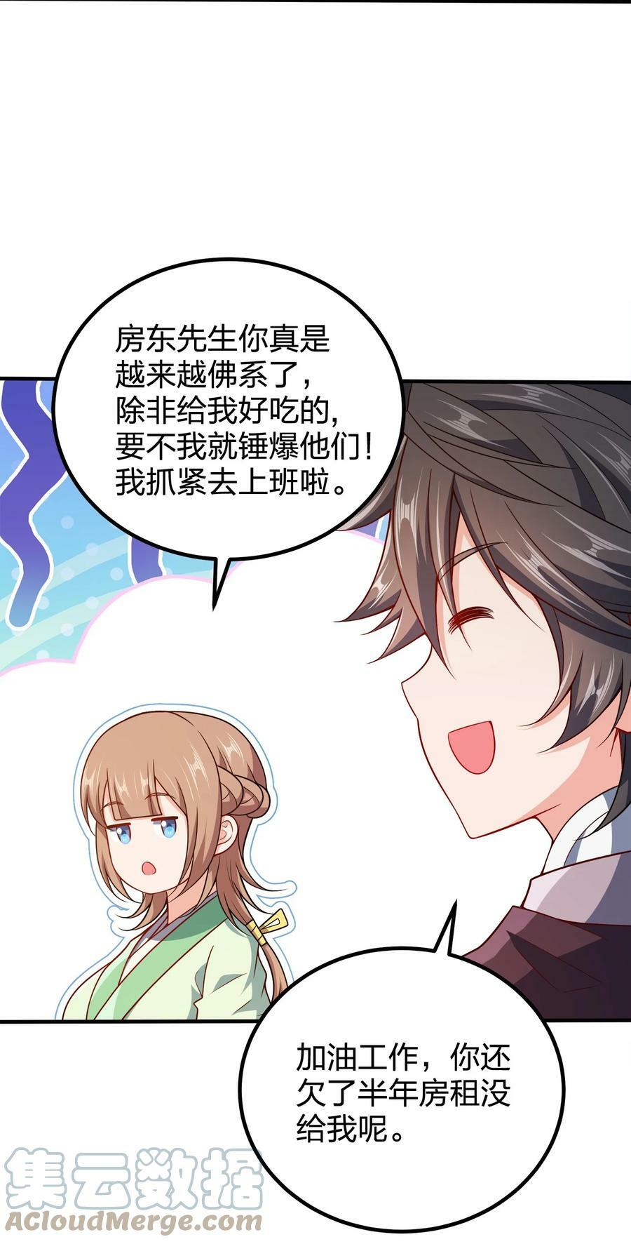 111 袭击6