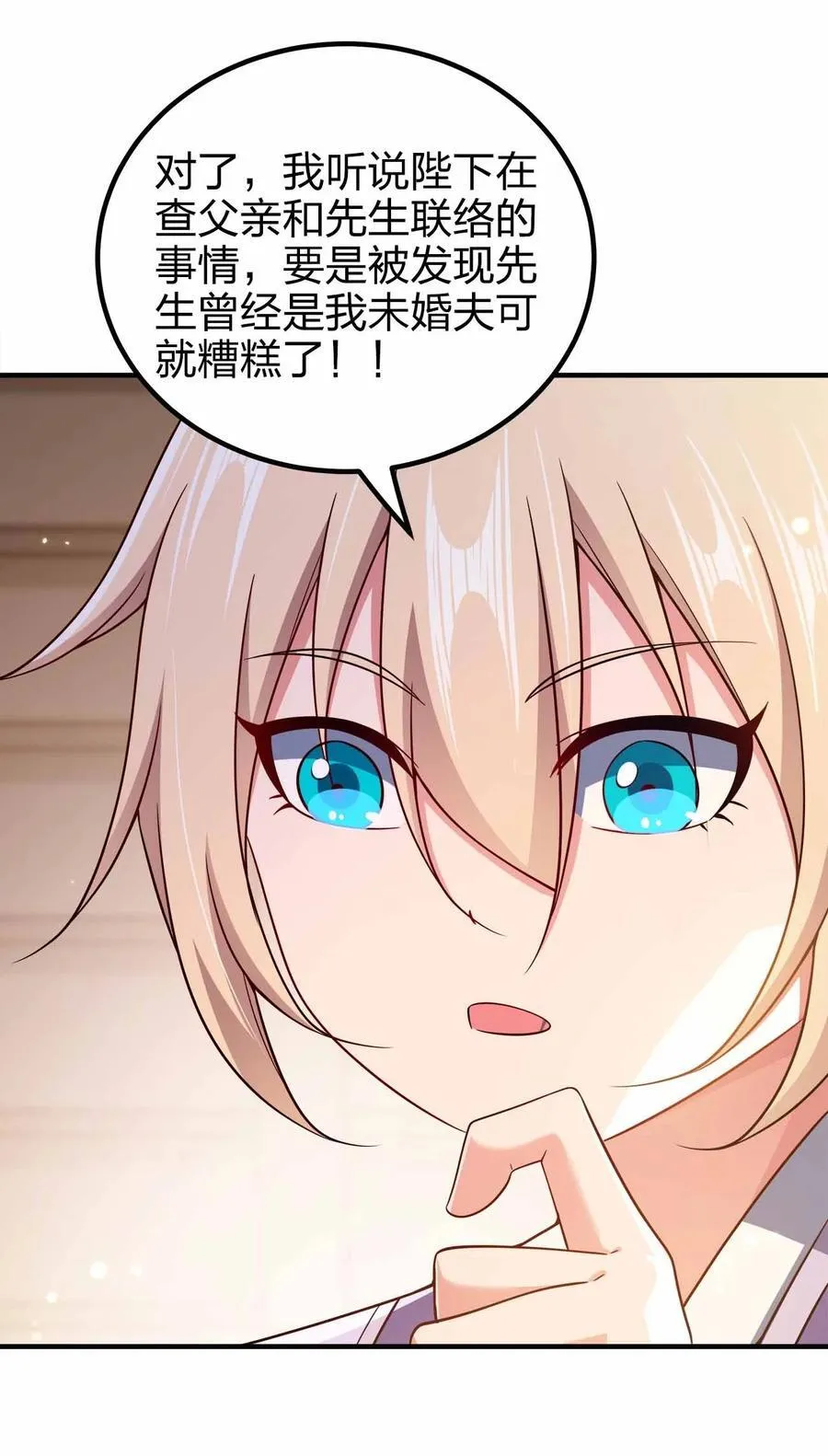 164 拒绝打扰夜生活7