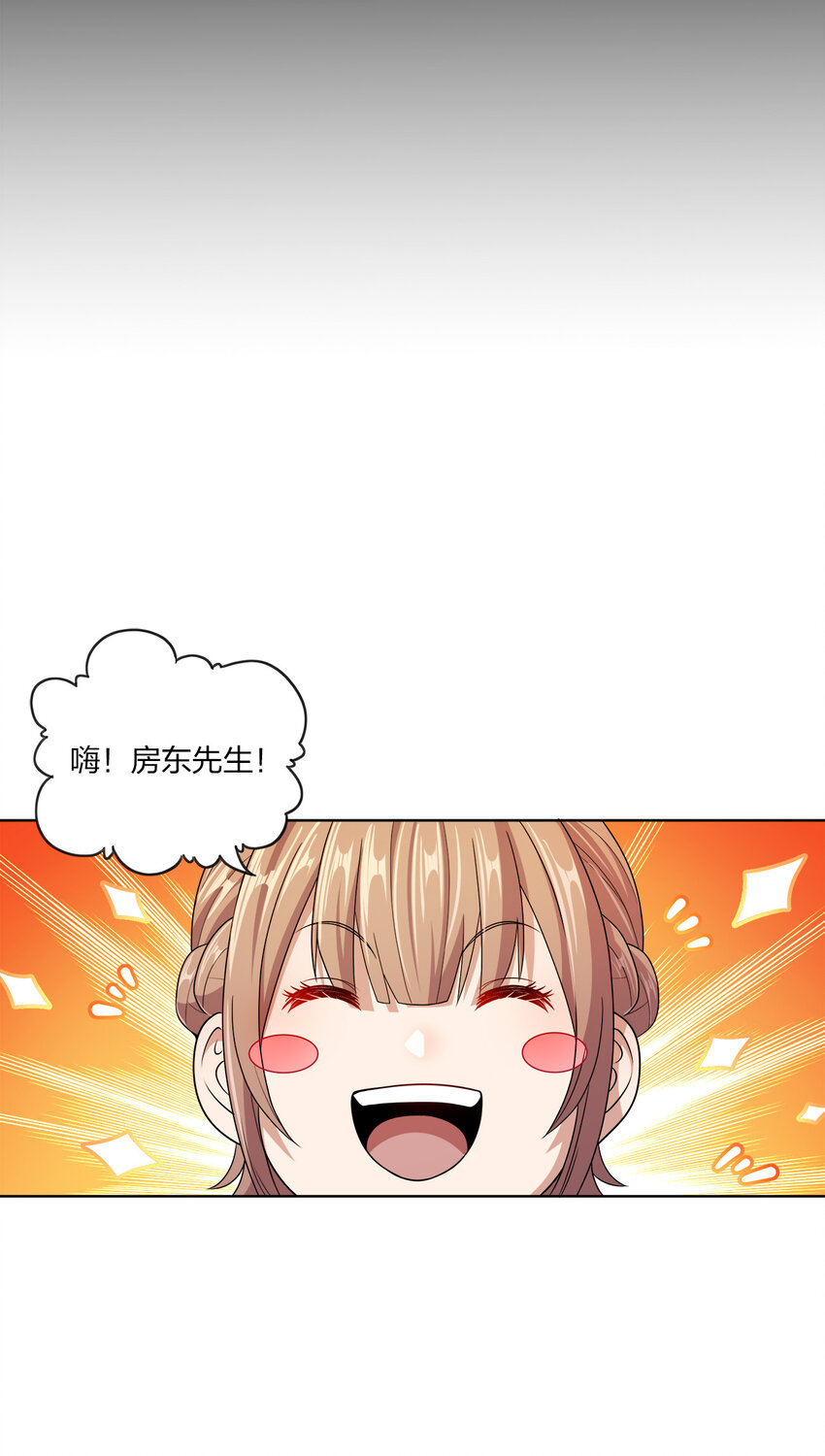 009 正面交锋25