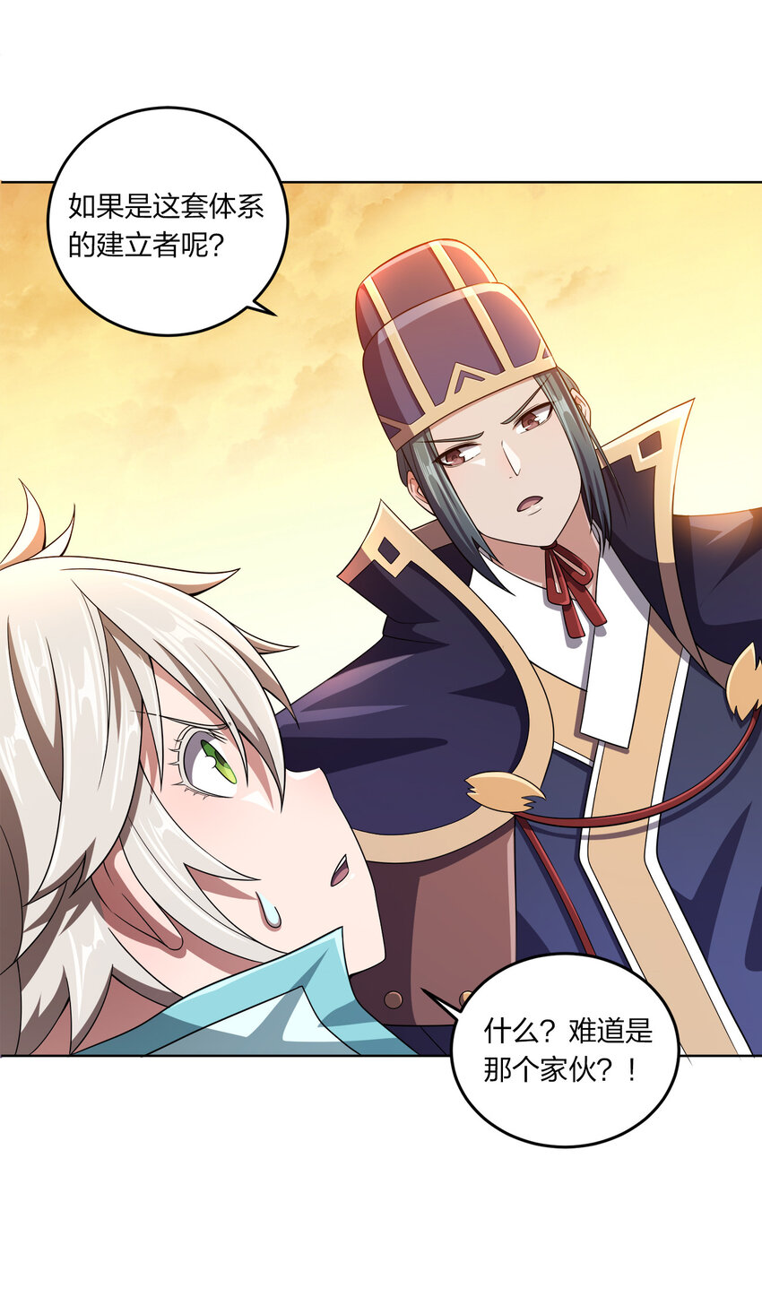 009 正面交锋10