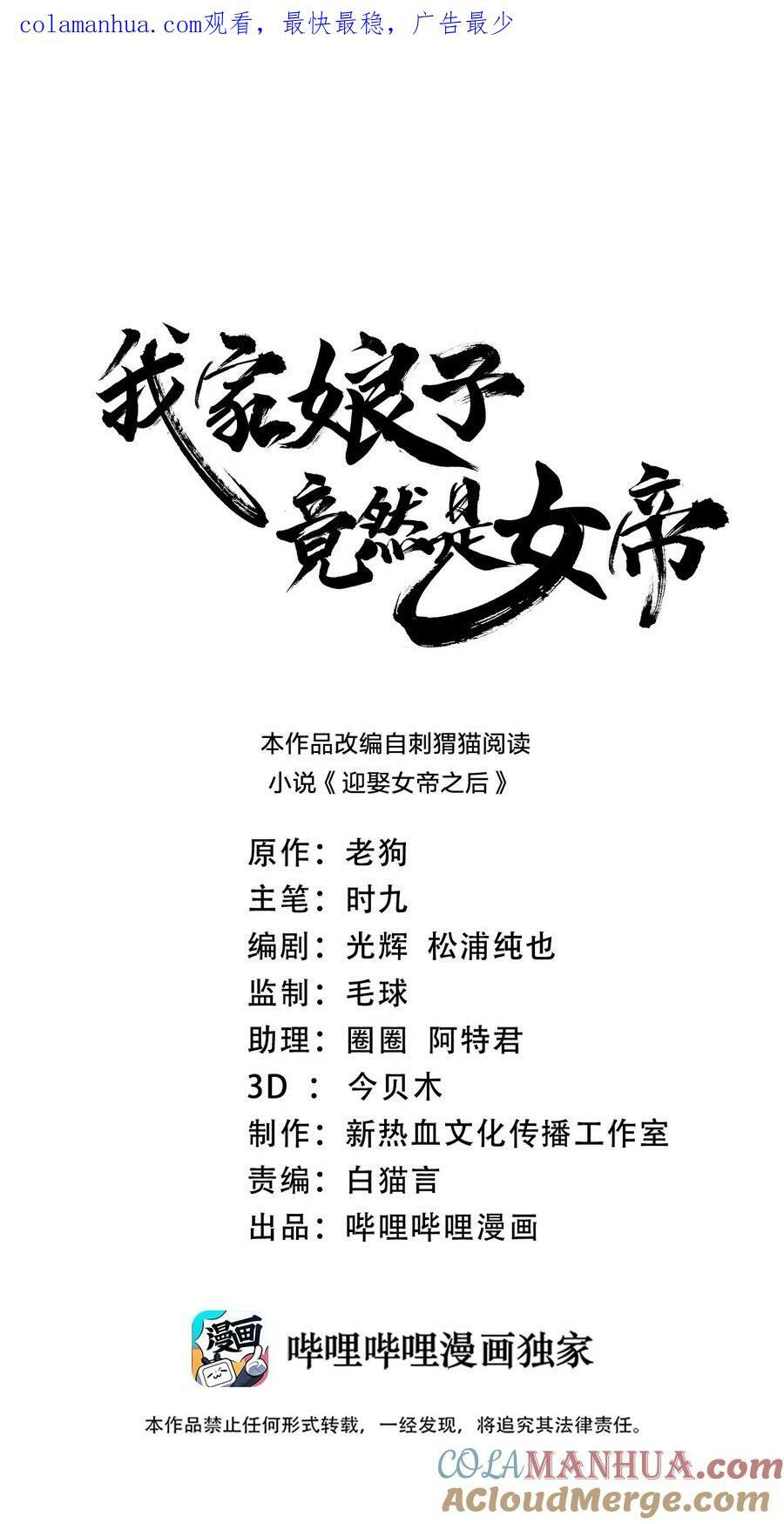 117 直接跳脸0