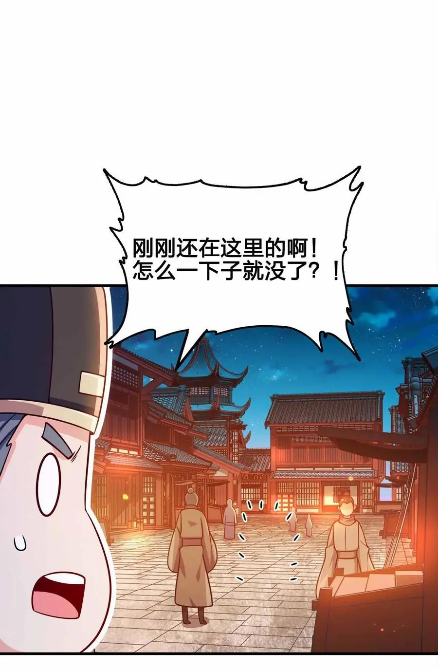 145 此计绝妙啊！23