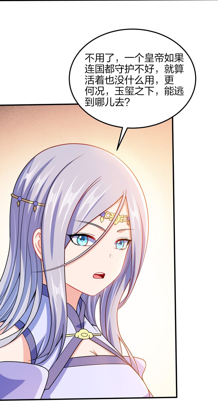 055 死又何惧32