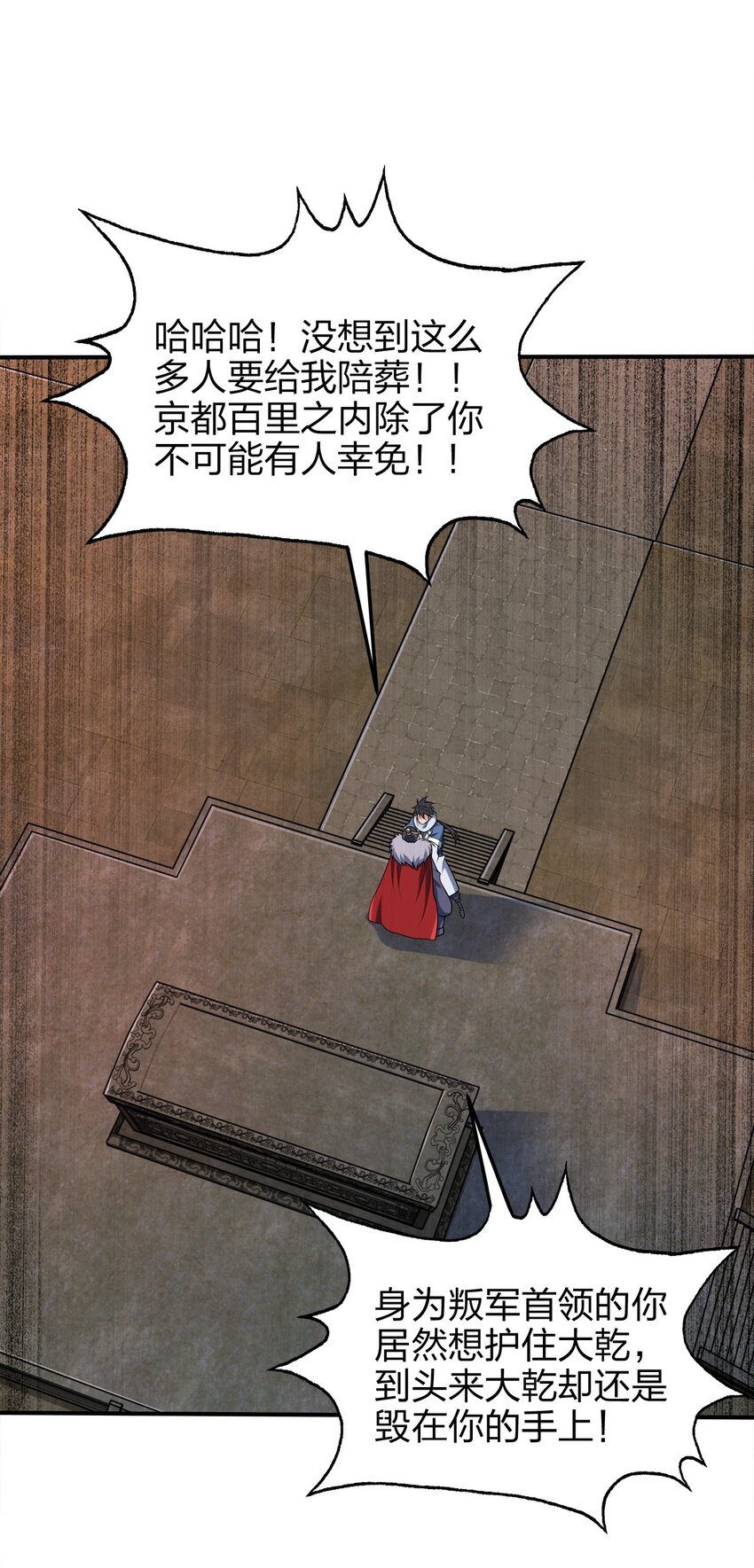 055 死又何惧1