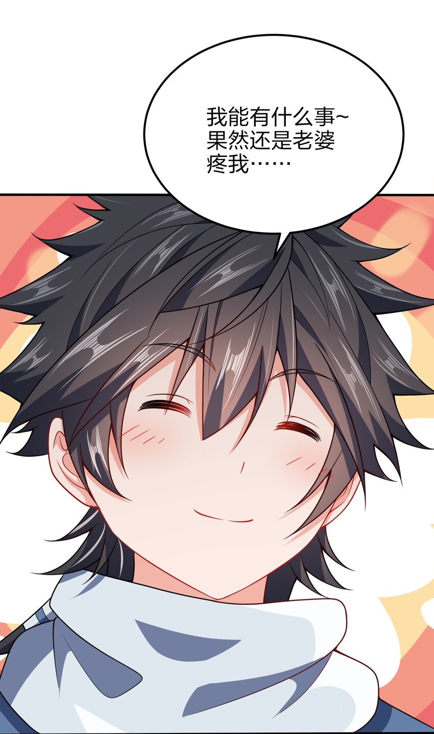 057 迎击玉玺7