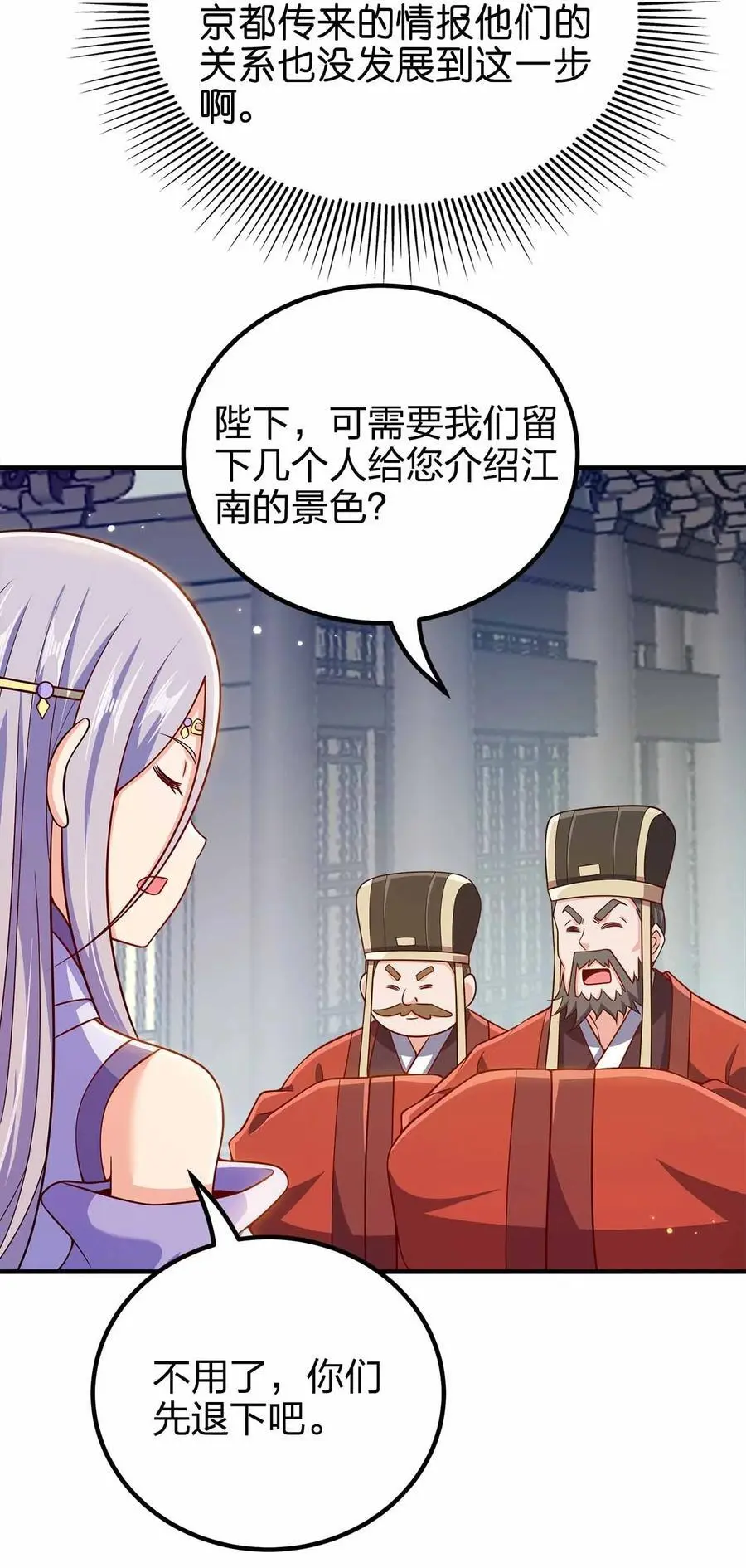 148 震惊26